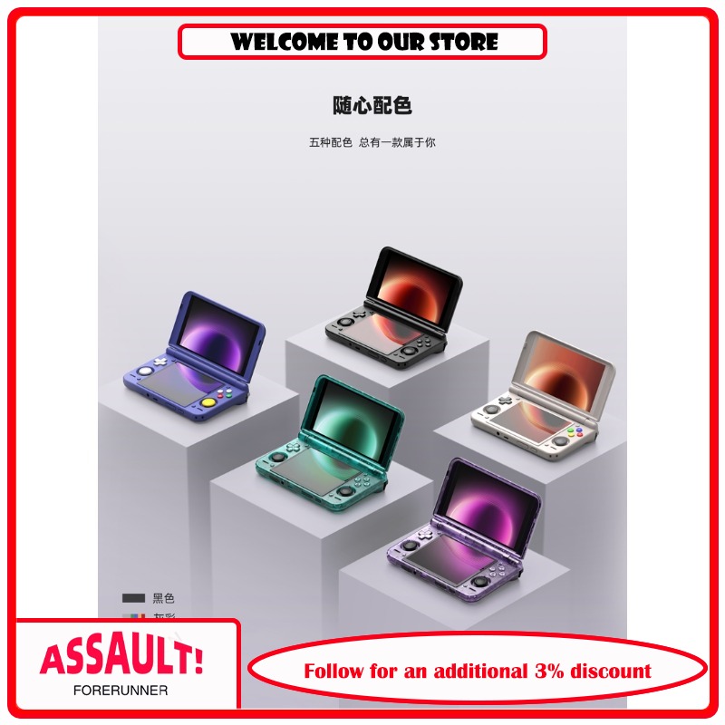 Gaming Console Buttons - Retroid Pocket Duo：デュアルスクリーン搭載の携帯型ゲーム機。5.5インチ＋4.5インチ、120Hz OLEDディスプレイ、Android 16搭載。ポータブルレトロゲーム機。アクティブ冷却機能付き。