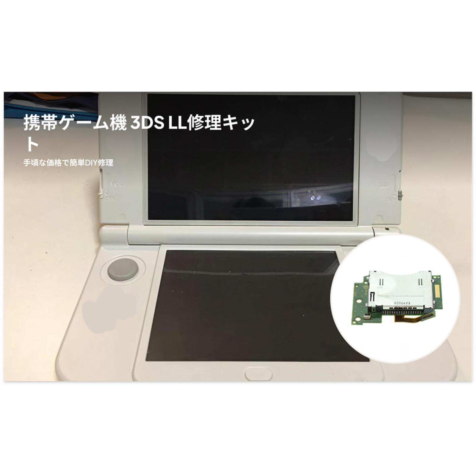 Nintendo New 3DS XL LL用、スロットカー - Gaming Console All のレビューと価格