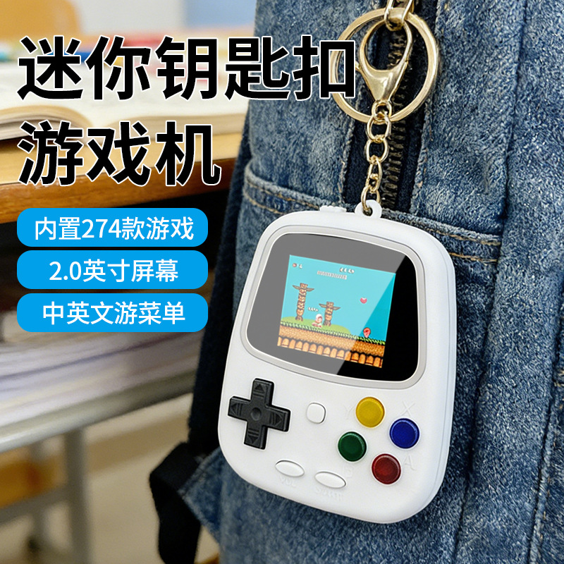 H3ミニハンドヘルドゲーム機 レトロ懐かしいゲーム機 274 - Gaming Console Keychain のレビューと価格