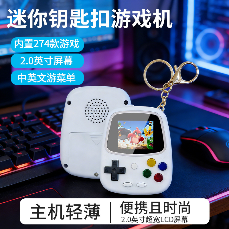 H3ミニハンドヘルドゲーム機 レトロ懐かしいゲーム機 274 - Gaming Console Keychain のレビューと価格
